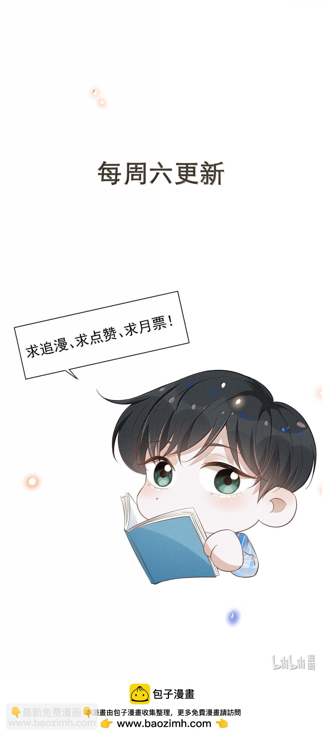143 女扮男装？腹部肿瘤？！-第150话