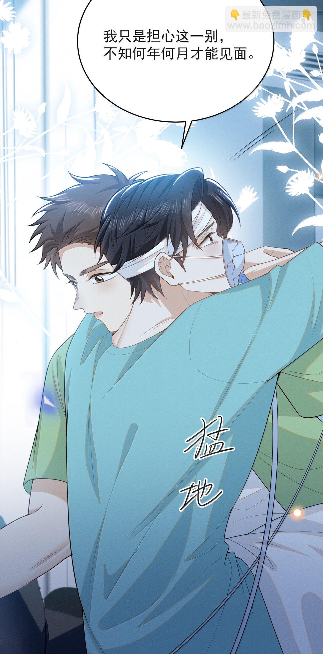 145 我们一定会尽快回来的！-第152话