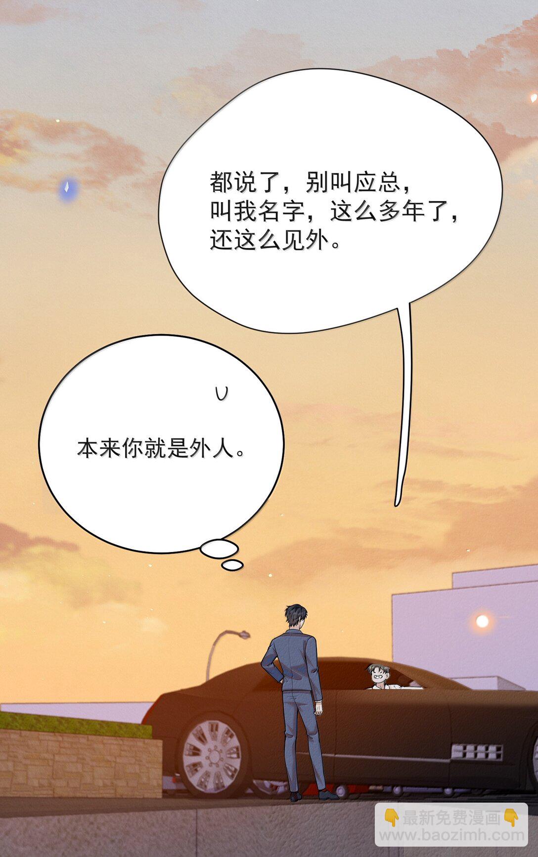 145 我们一定会尽快回来的！-第152话