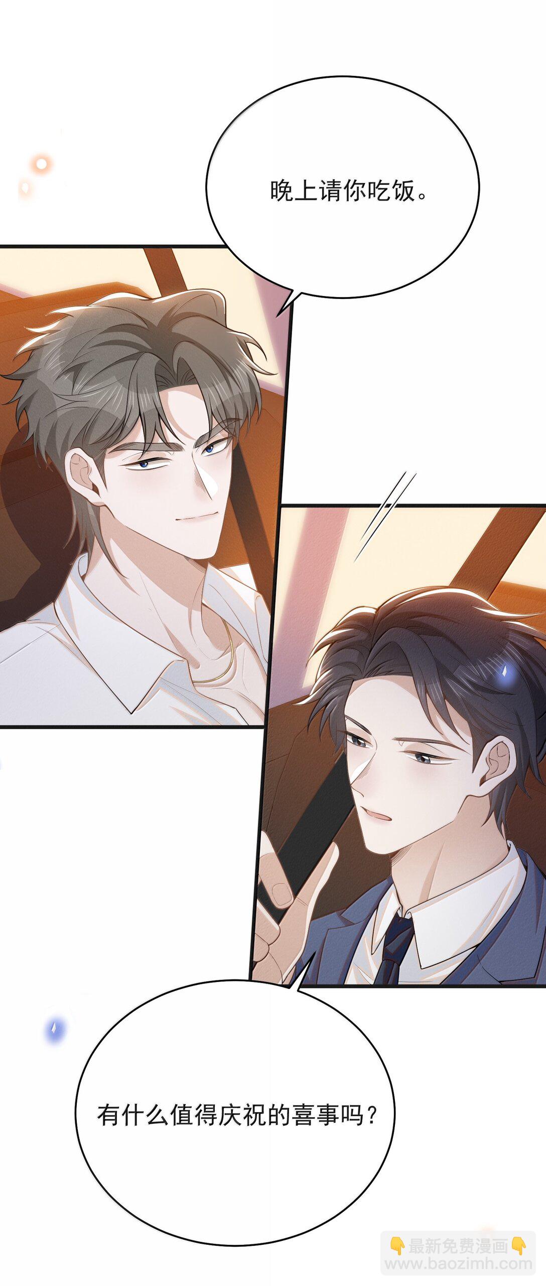 145 我们一定会尽快回来的！-第152话