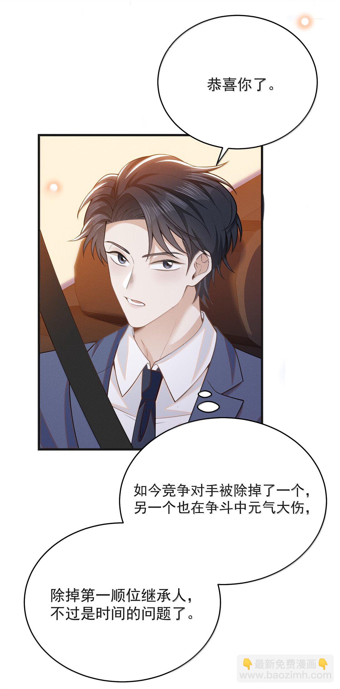 145 我们一定会尽快回来的！-第152话