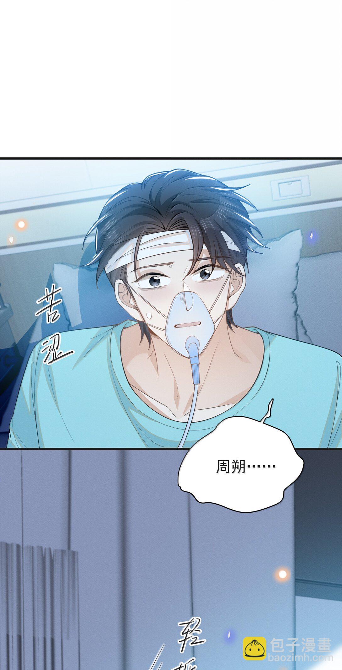 145 我们一定会尽快回来的！-第152话
