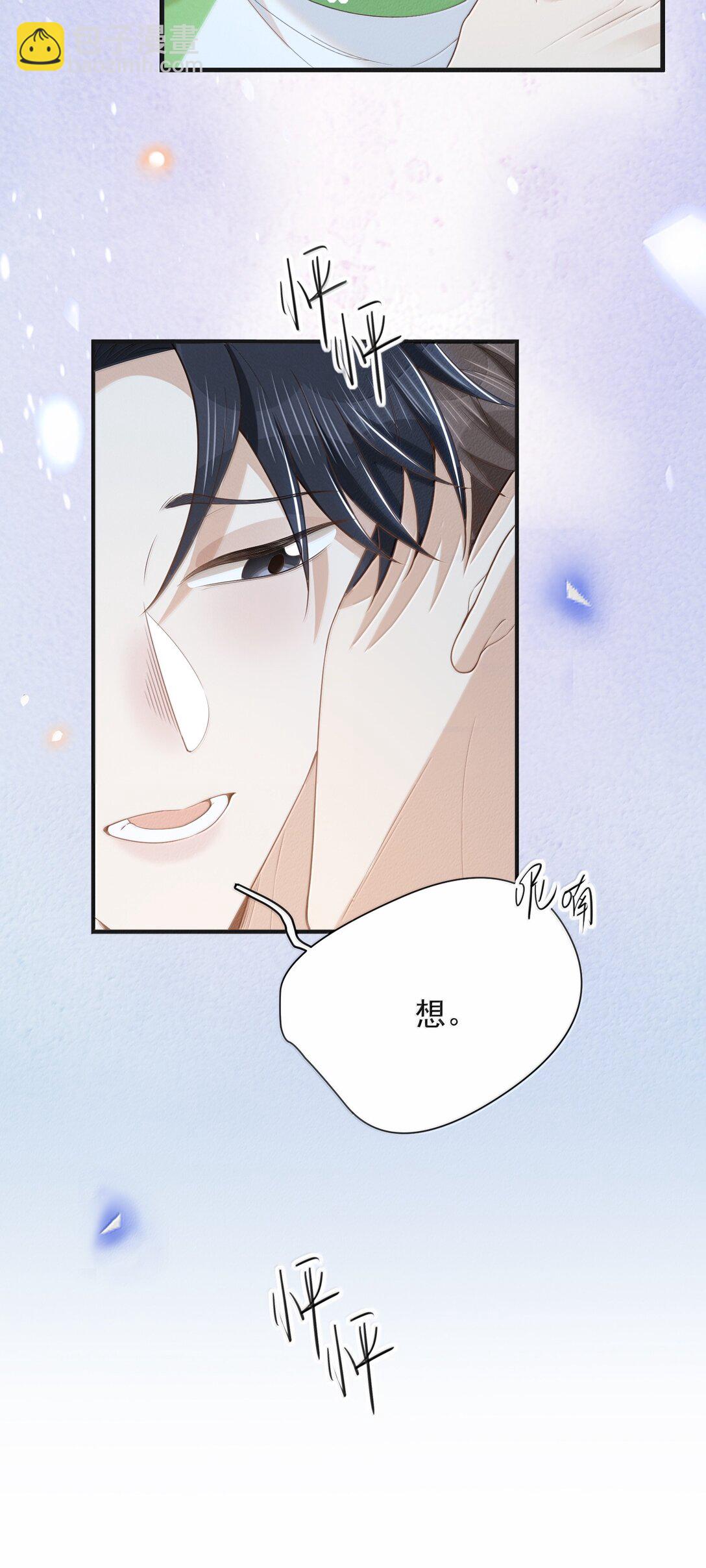 147 这可是你自己说的！-第154话