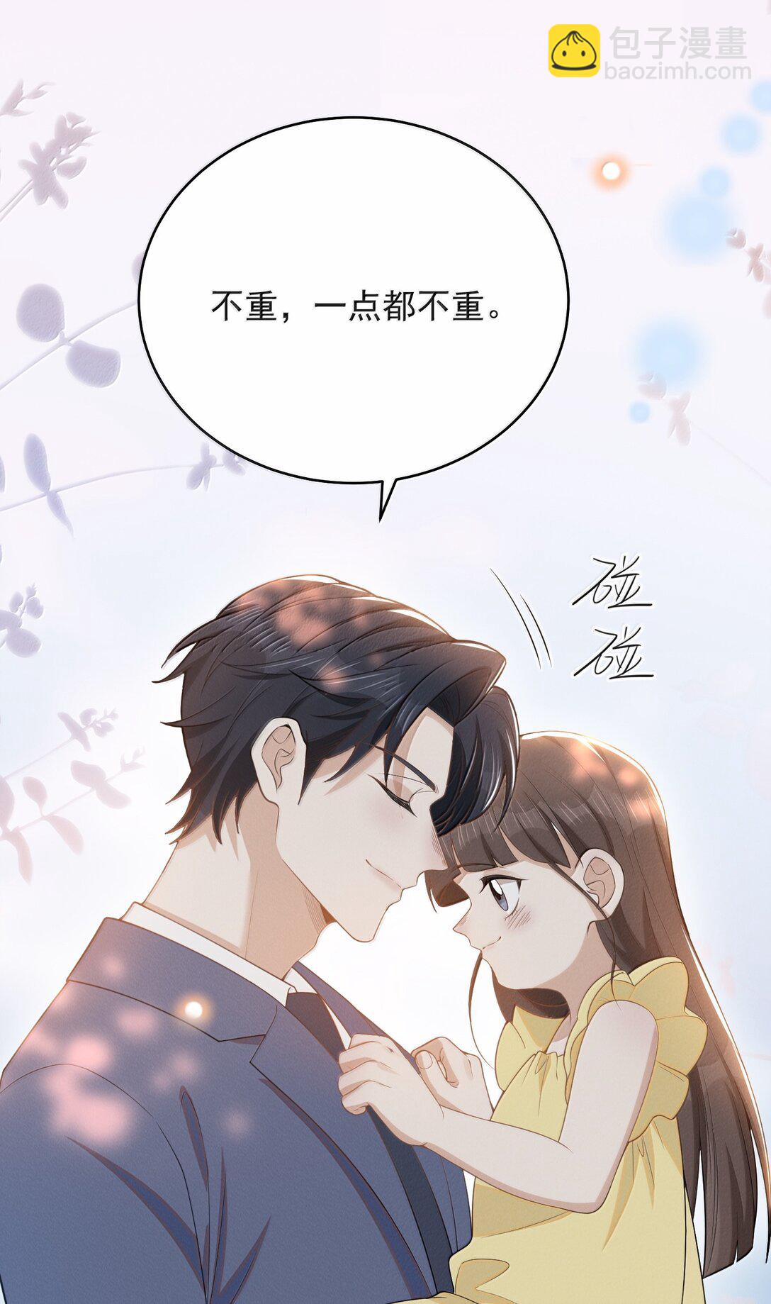 147 这可是你自己说的！-第154话