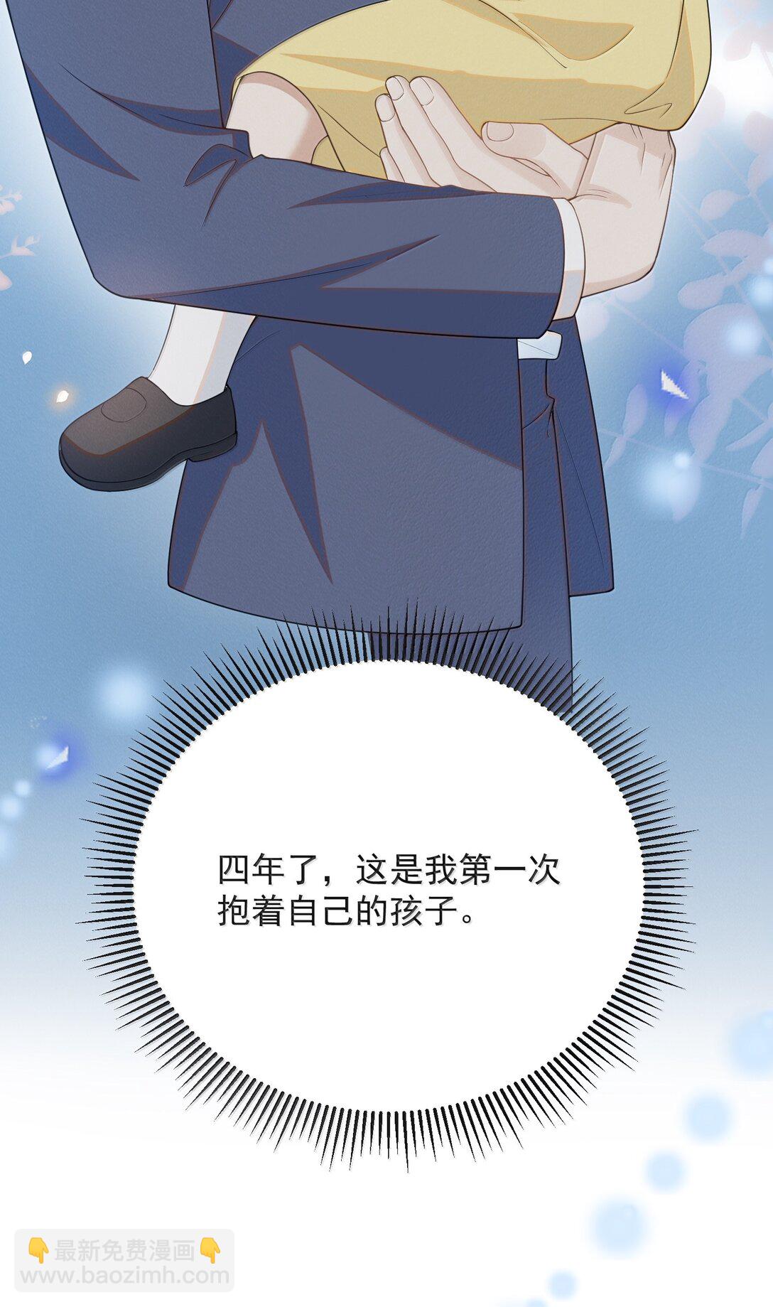147 这可是你自己说的！-第154话