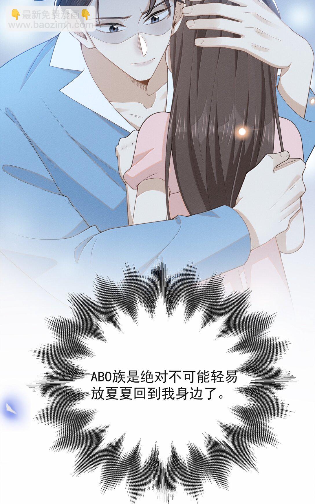 149 你居然偷看？！-第156话