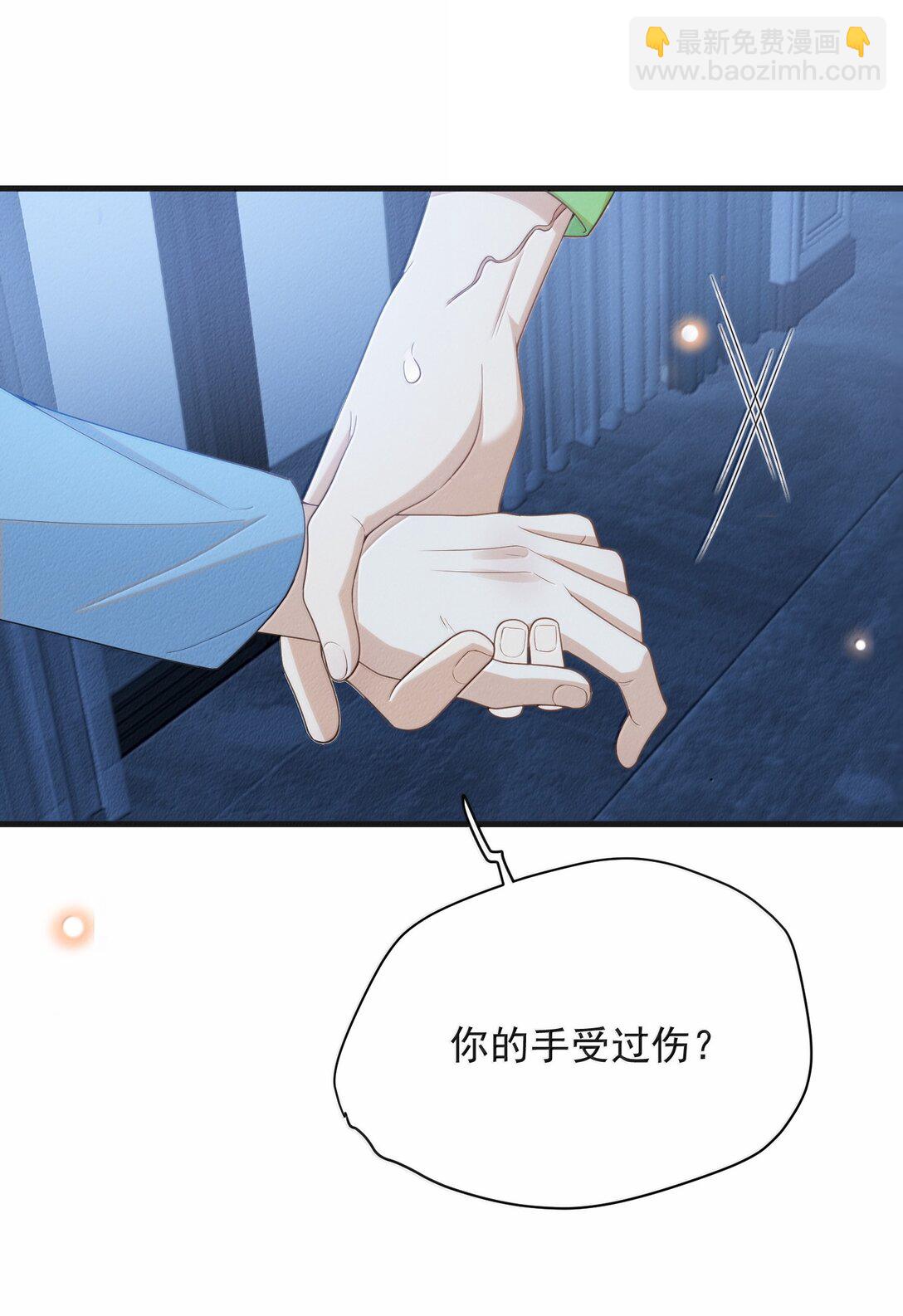 149 你居然偷看？！-第156话