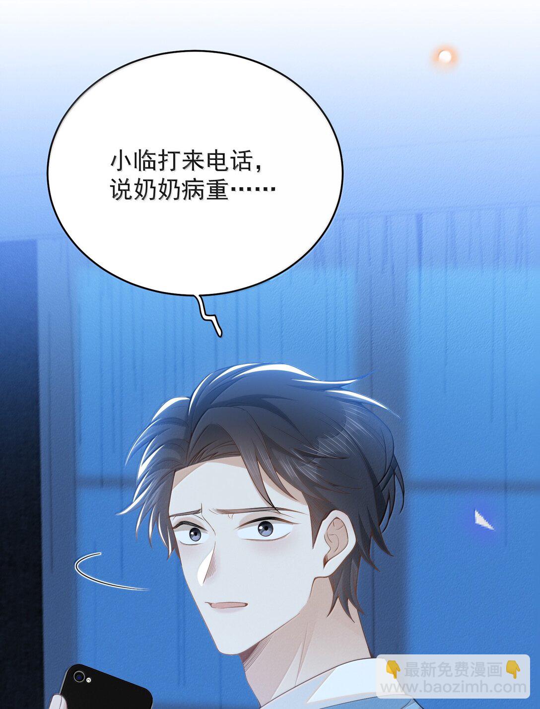 151 未免太孤单了！-第158话