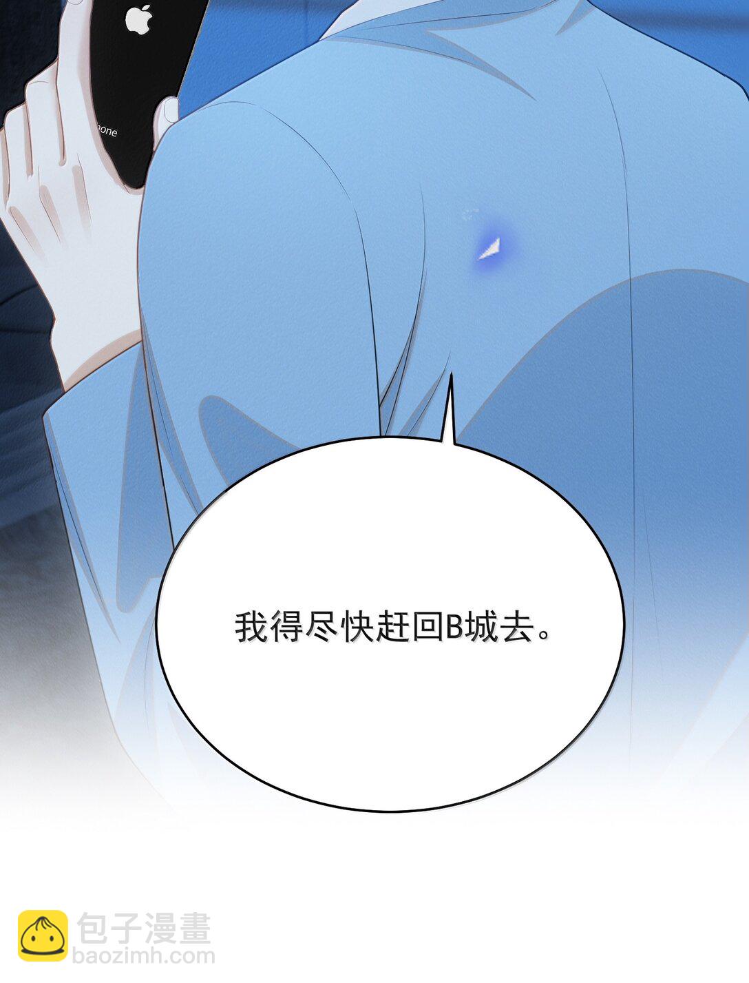 151 未免太孤单了！-第158话