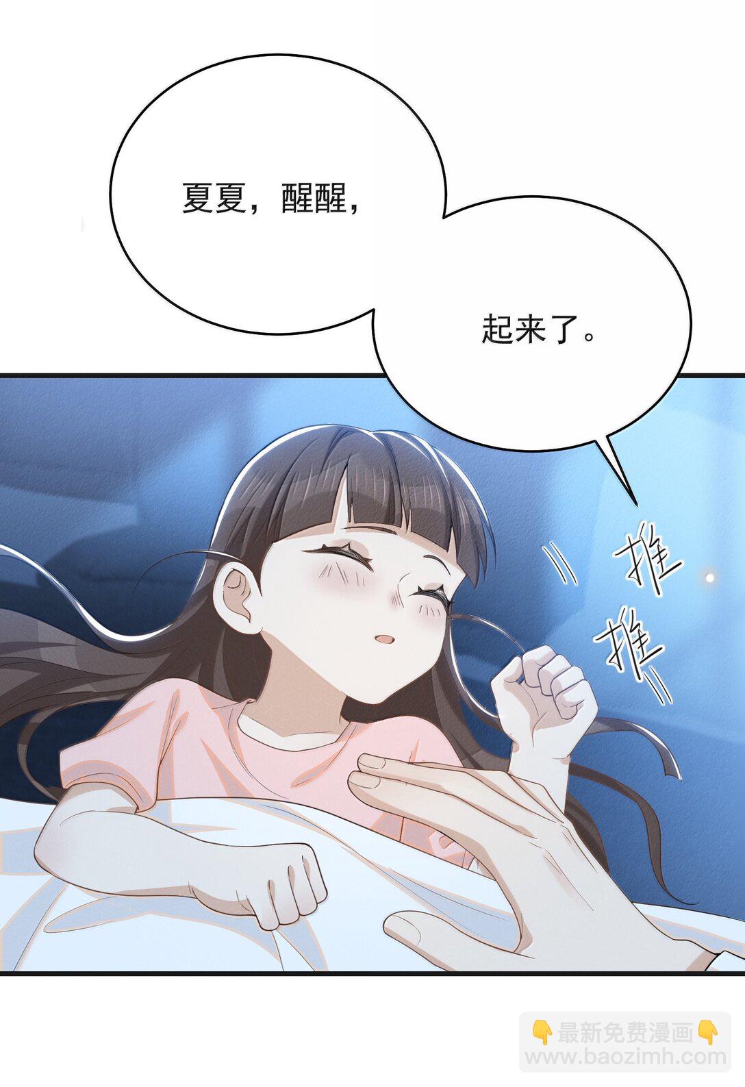 151 未免太孤单了！-第158话