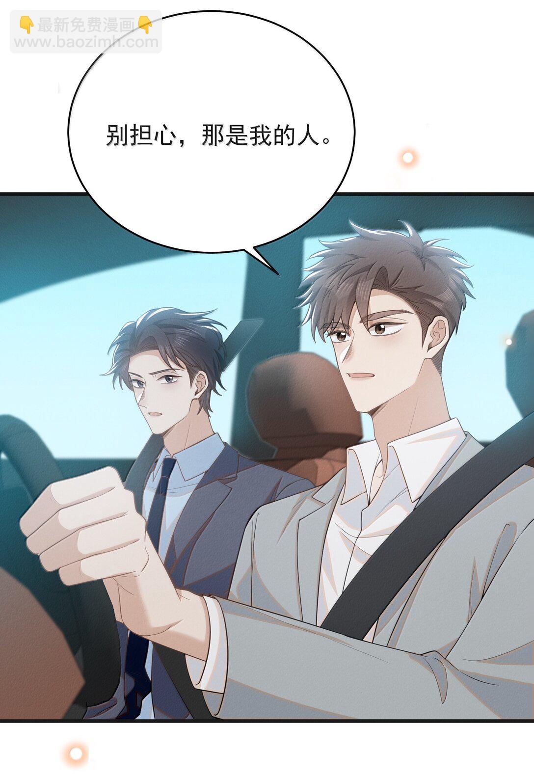 151 未免太孤单了！-第158话