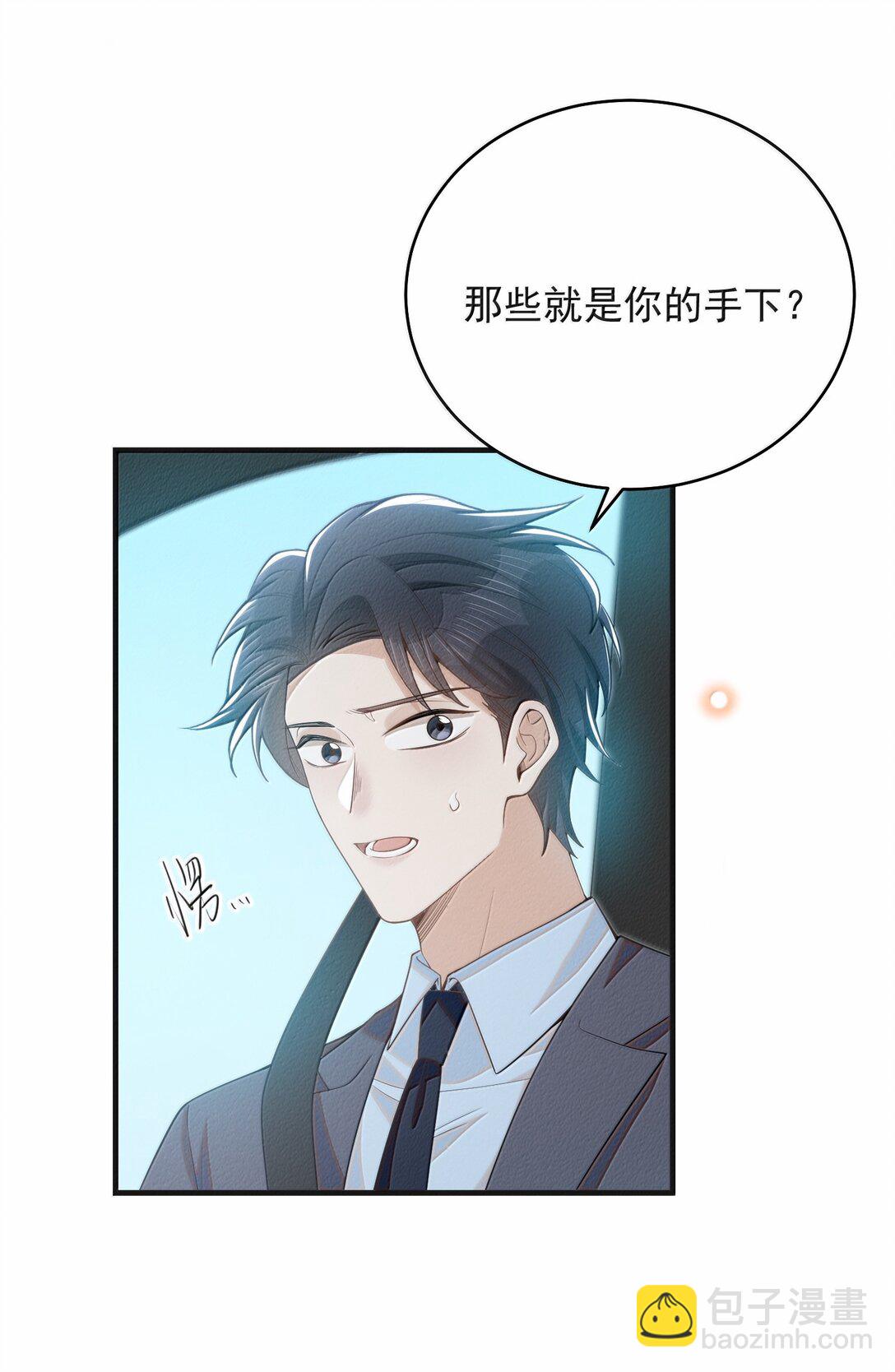 151 未免太孤单了！-第158话