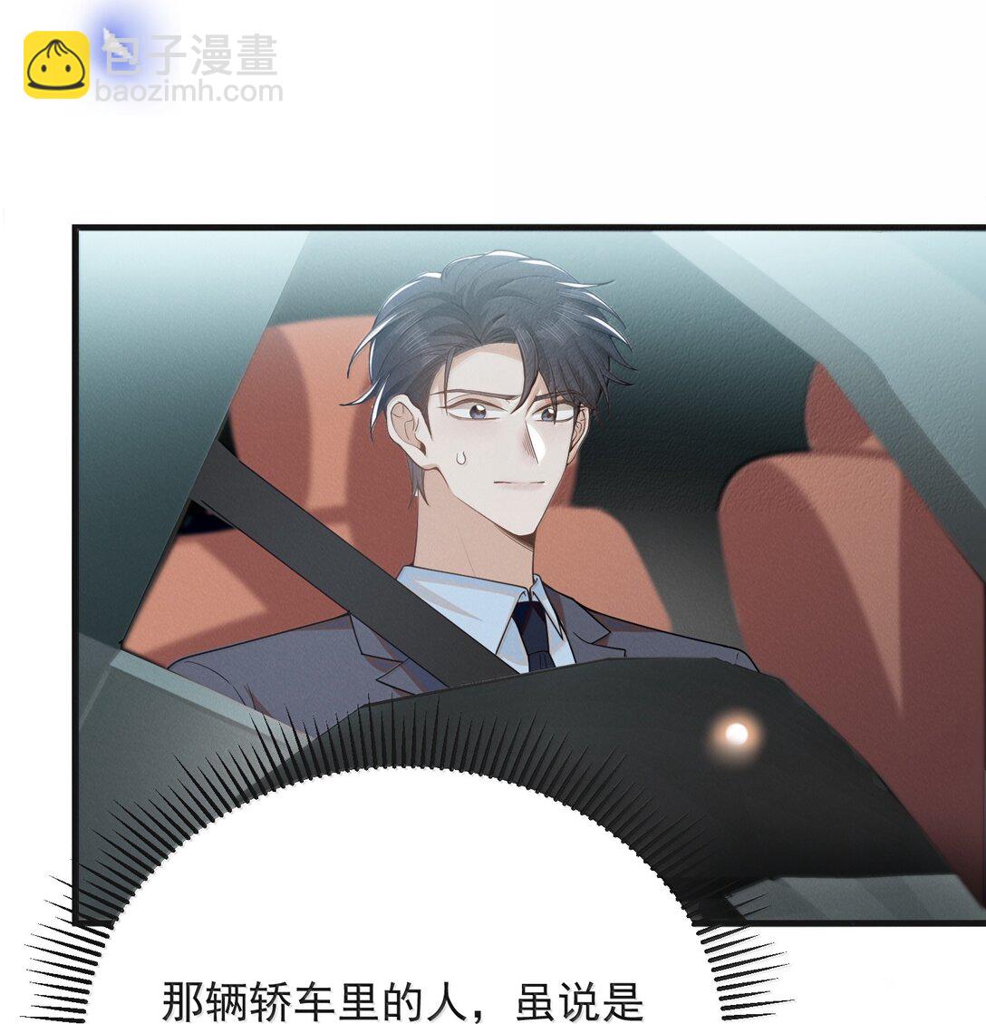 151 未免太孤单了！-第158话