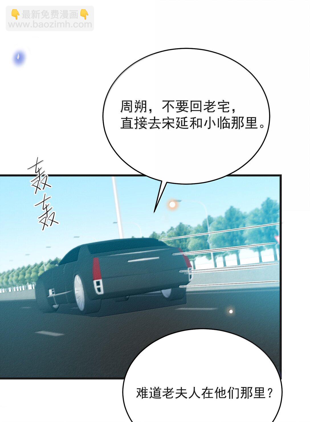 151 未免太孤单了！-第158话