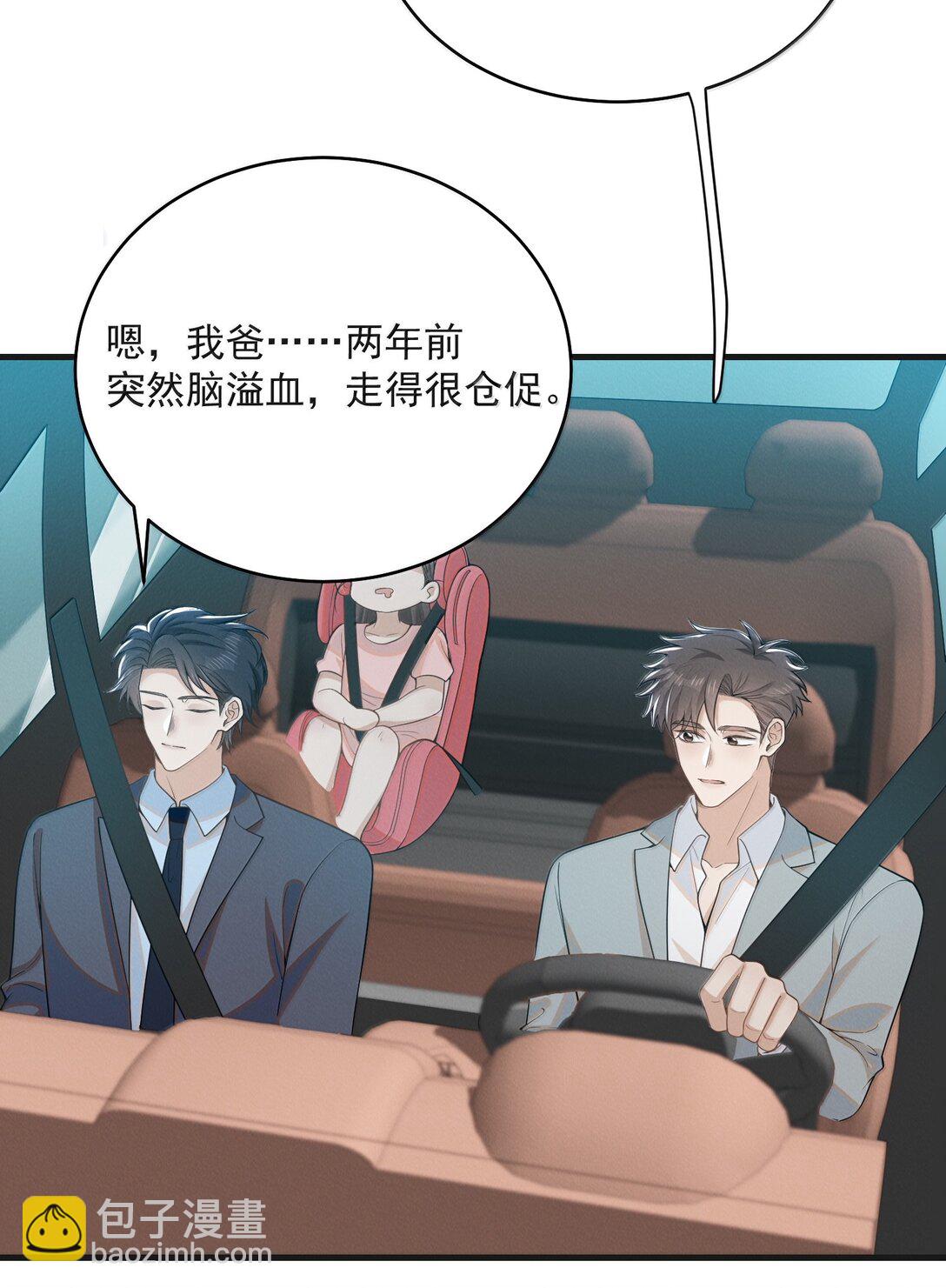 151 未免太孤单了！-第158话