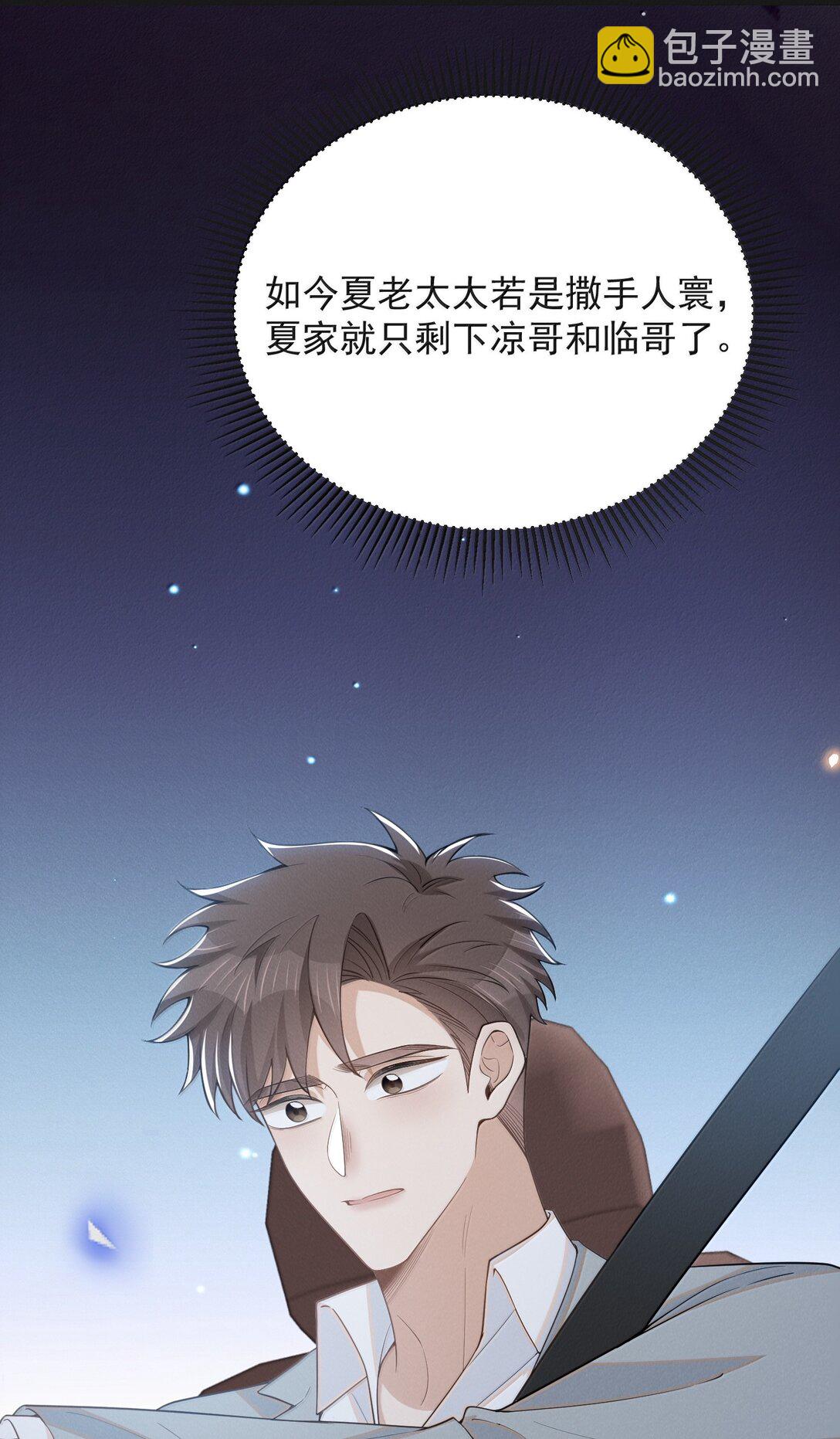 151 未免太孤单了！-第158话