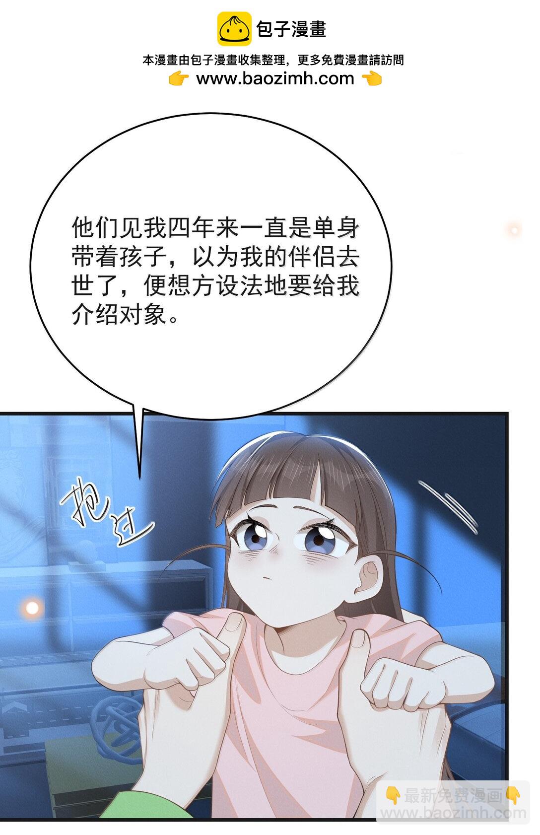 151 未免太孤单了！-第158话