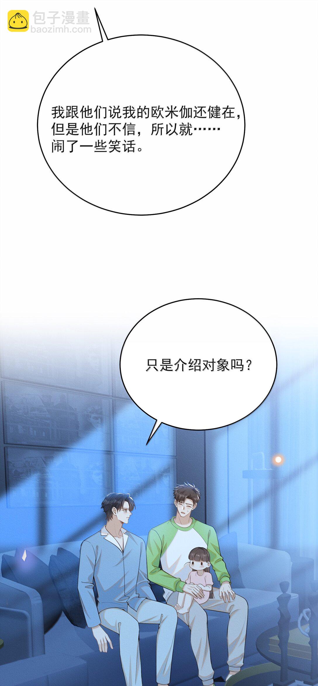 151 未免太孤单了！-第158话