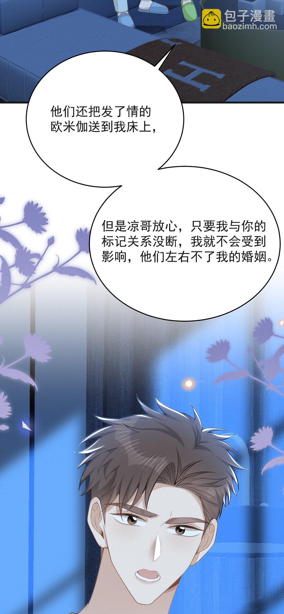 151 未免太孤单了！-第158话