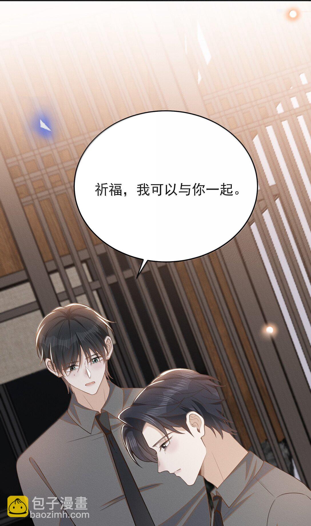 153 你变了-第160话