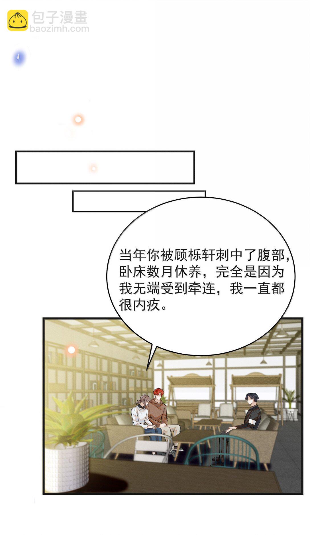 153 你变了-第160话