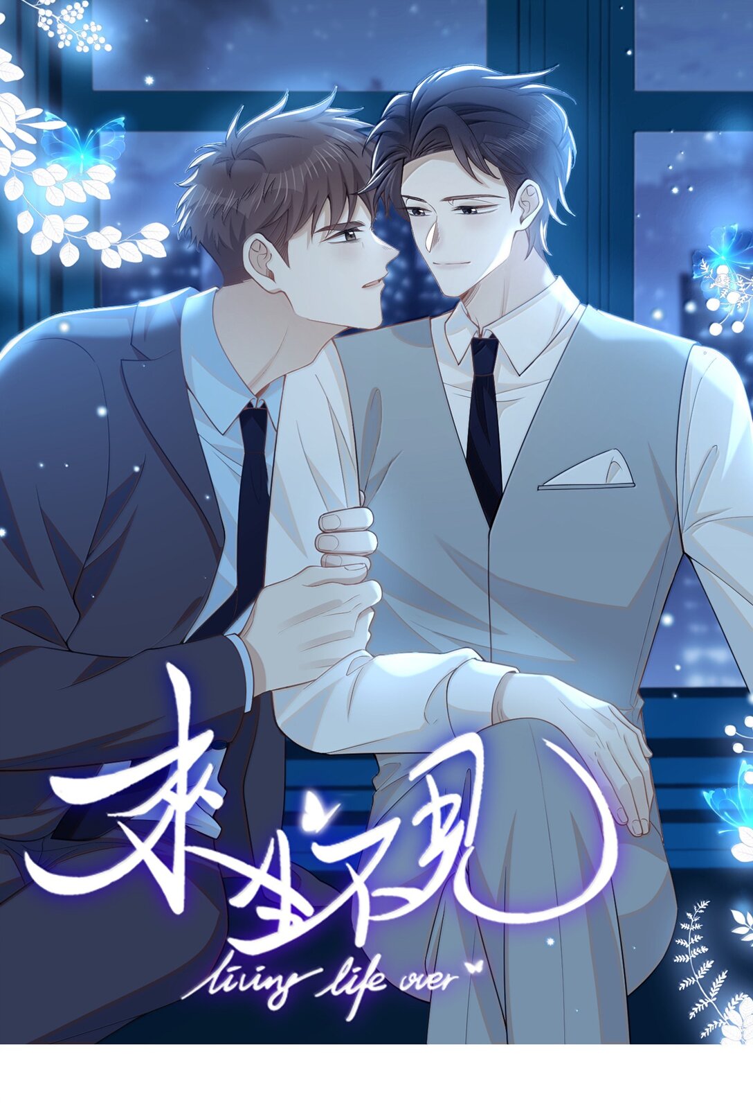 155 他连这个都可以舍弃-第162话