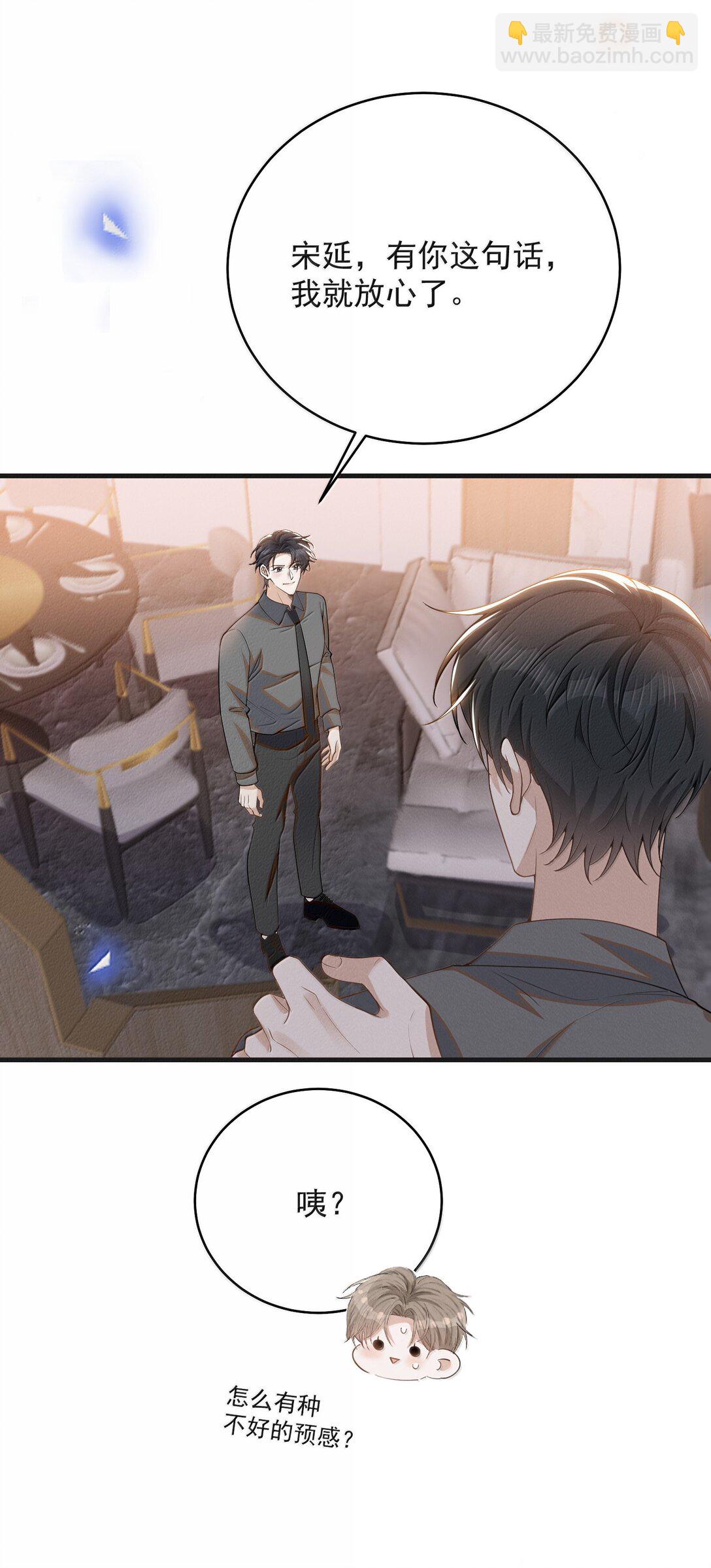 155 他连这个都可以舍弃-第162话
