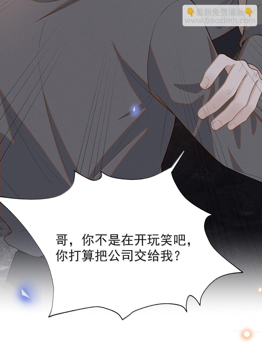 155 他连这个都可以舍弃-第162话