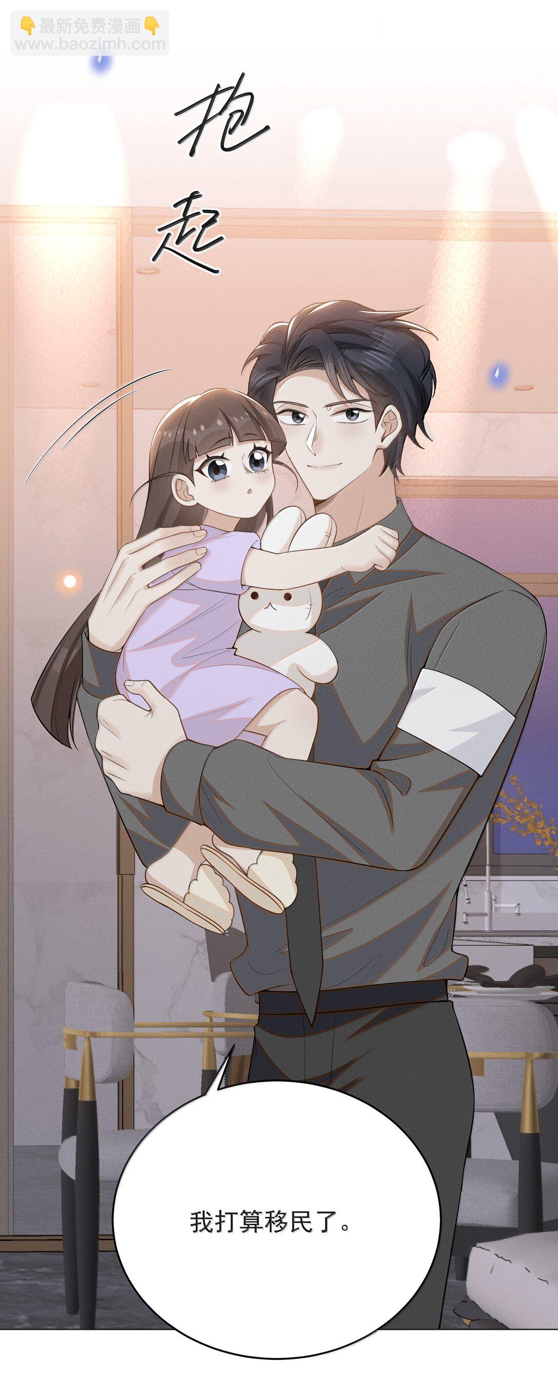 155 他连这个都可以舍弃-第162话