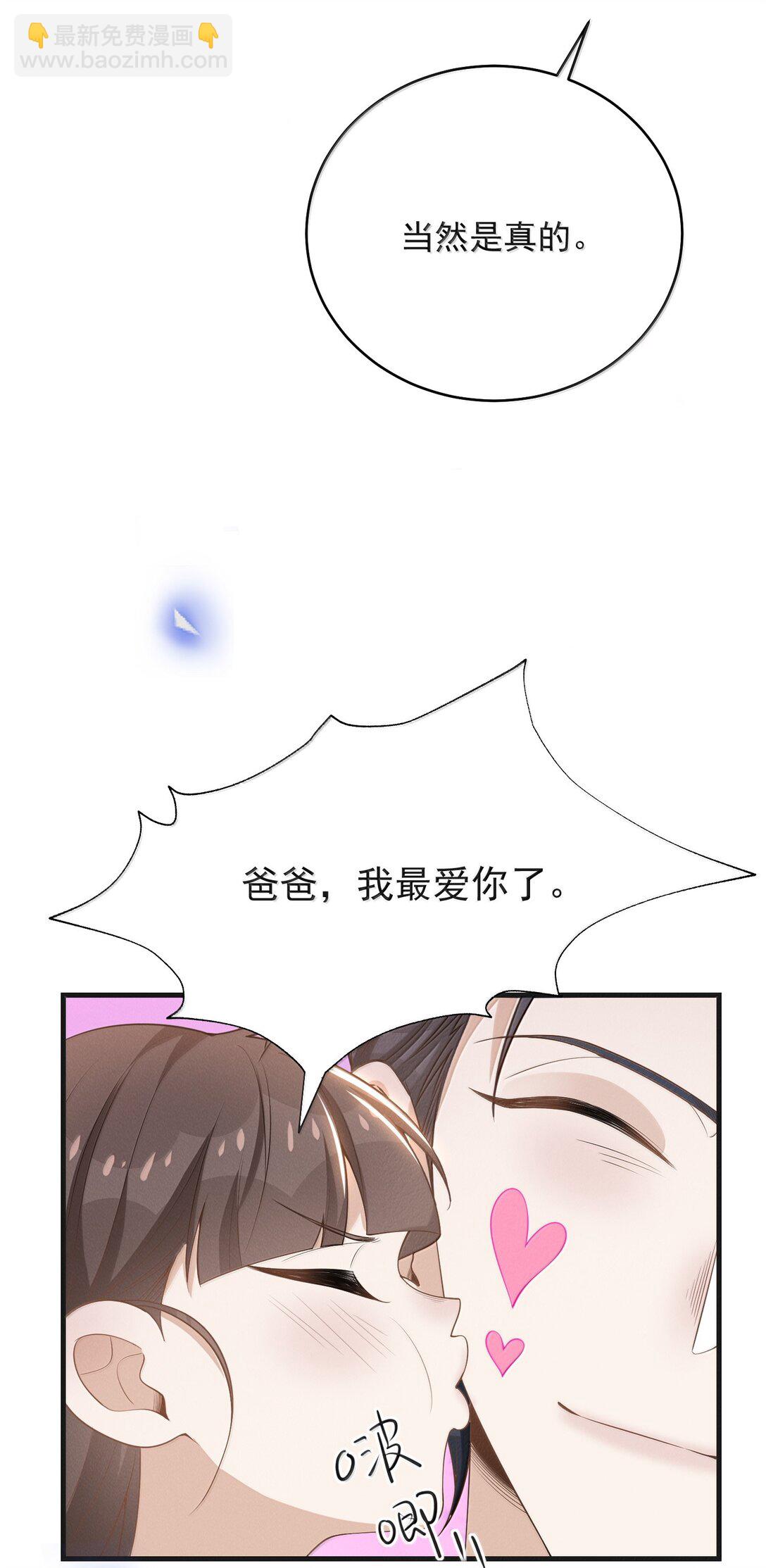 155 他连这个都可以舍弃-第162话