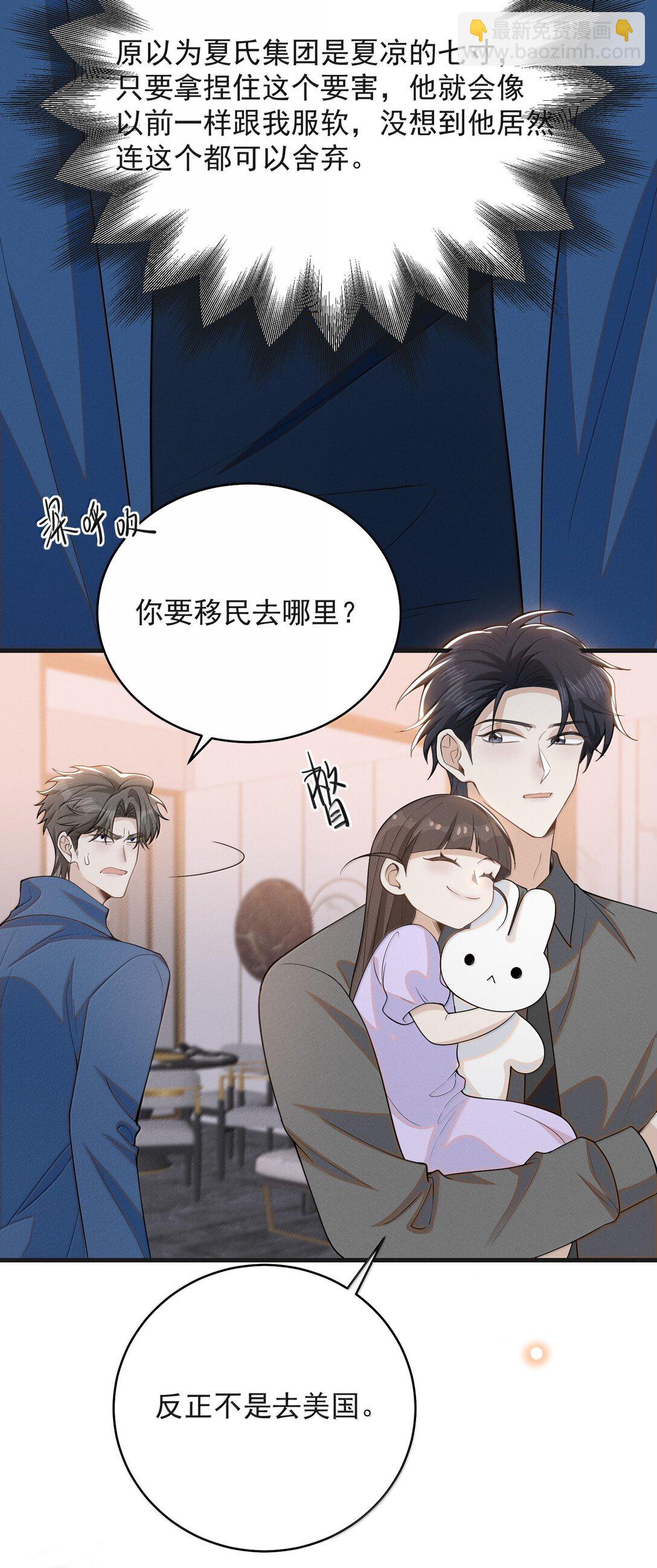 155 他连这个都可以舍弃-第162话