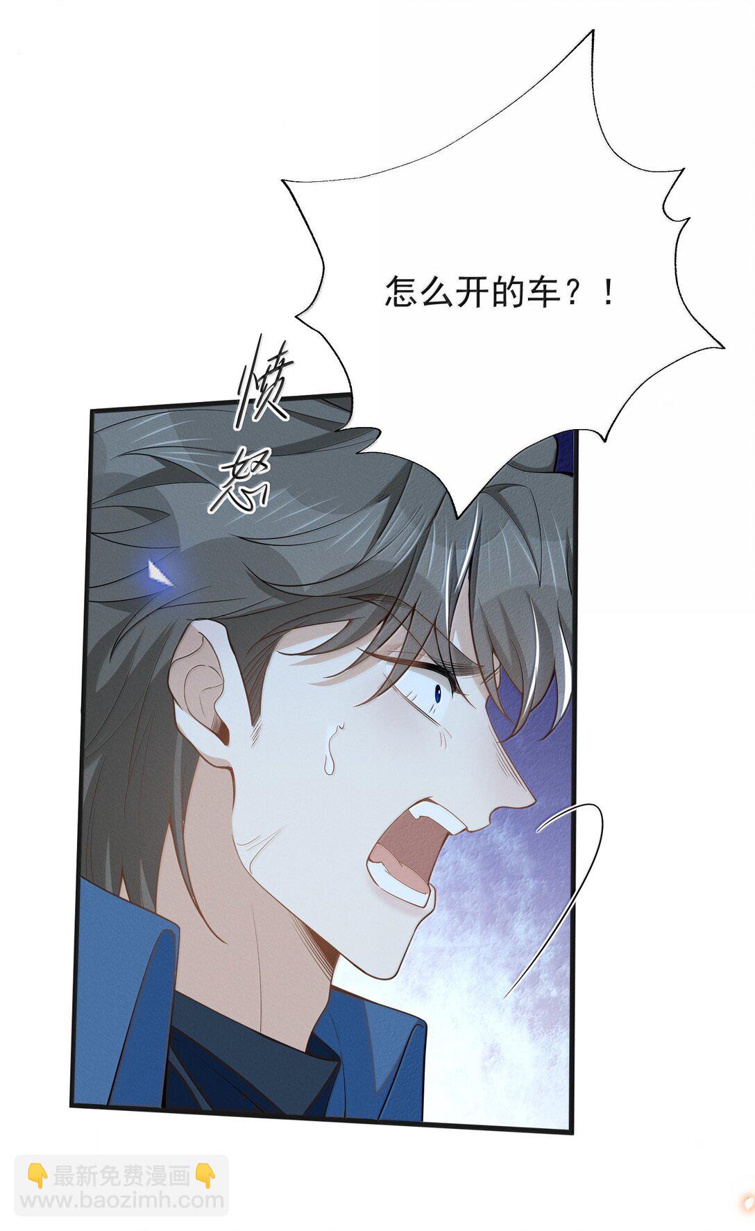 155 他连这个都可以舍弃-第162话