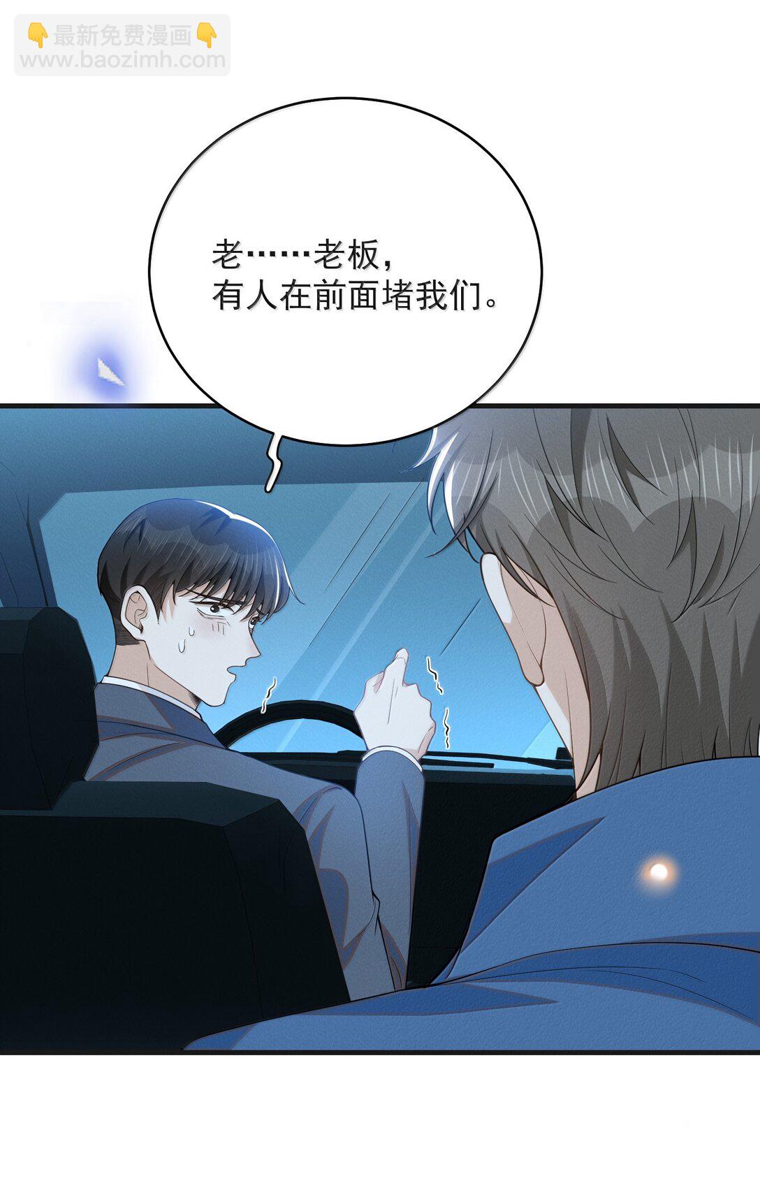 155 他连这个都可以舍弃-第162话
