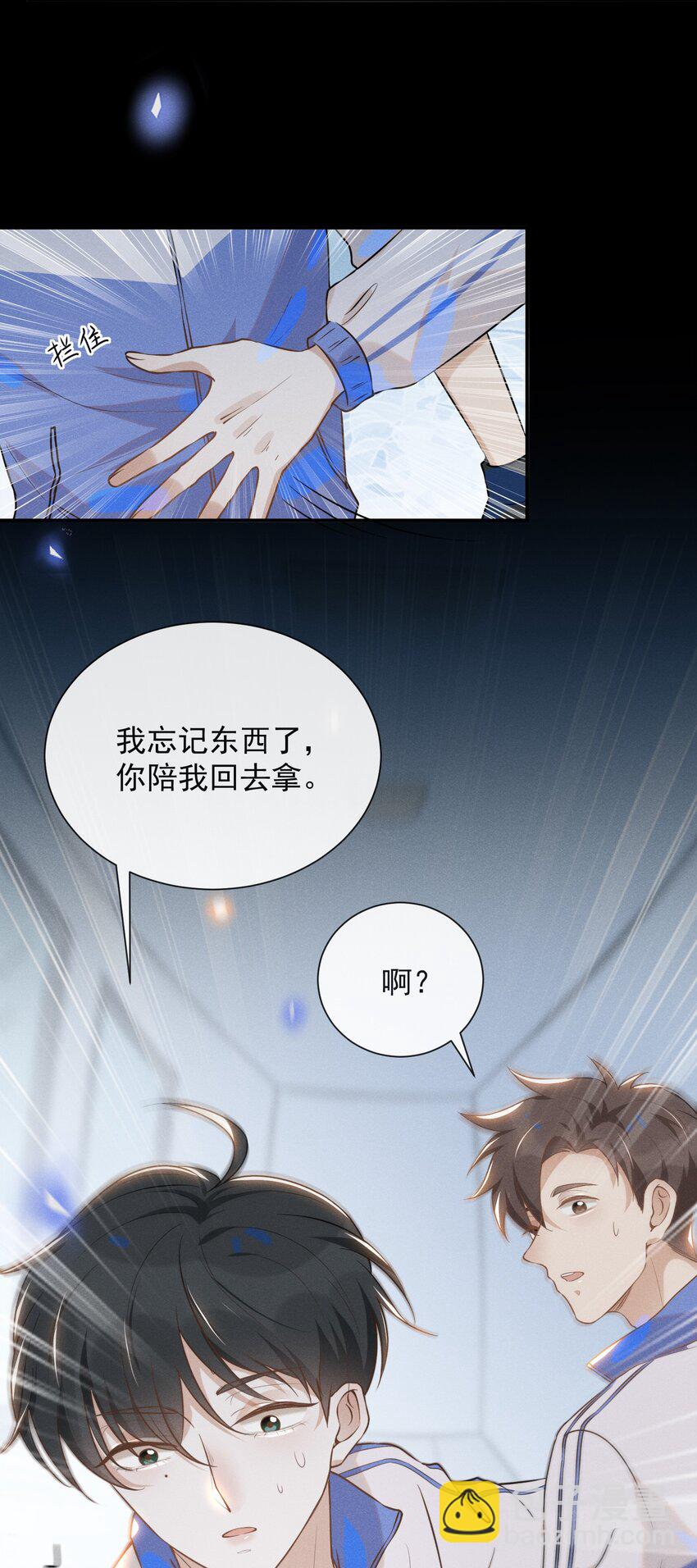 018 接吻是什么感觉？-第18话