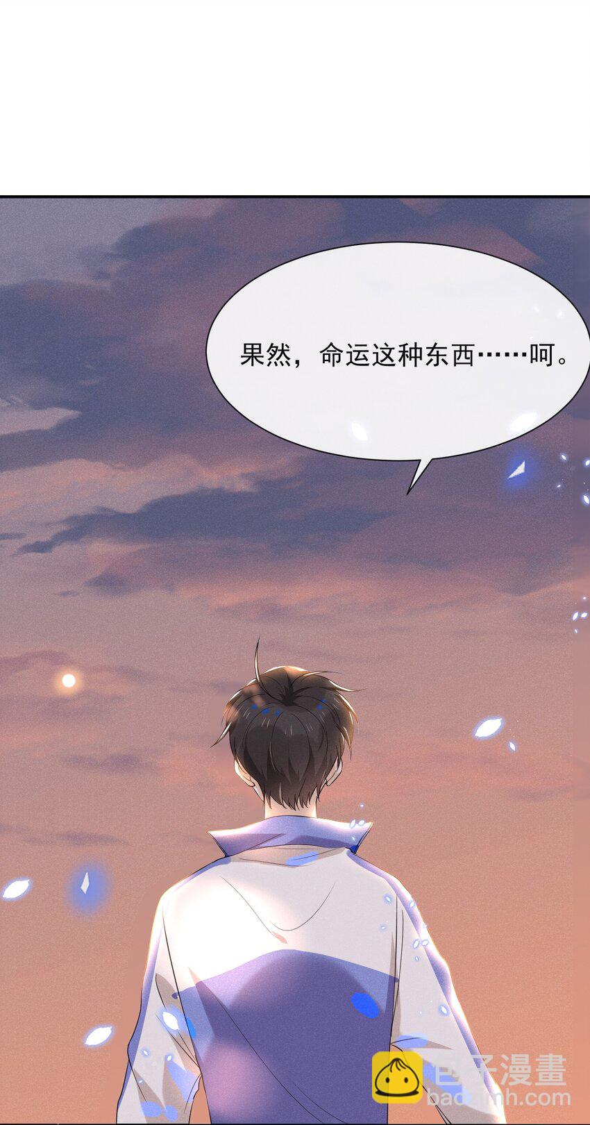 018 接吻是什么感觉？-第18话
