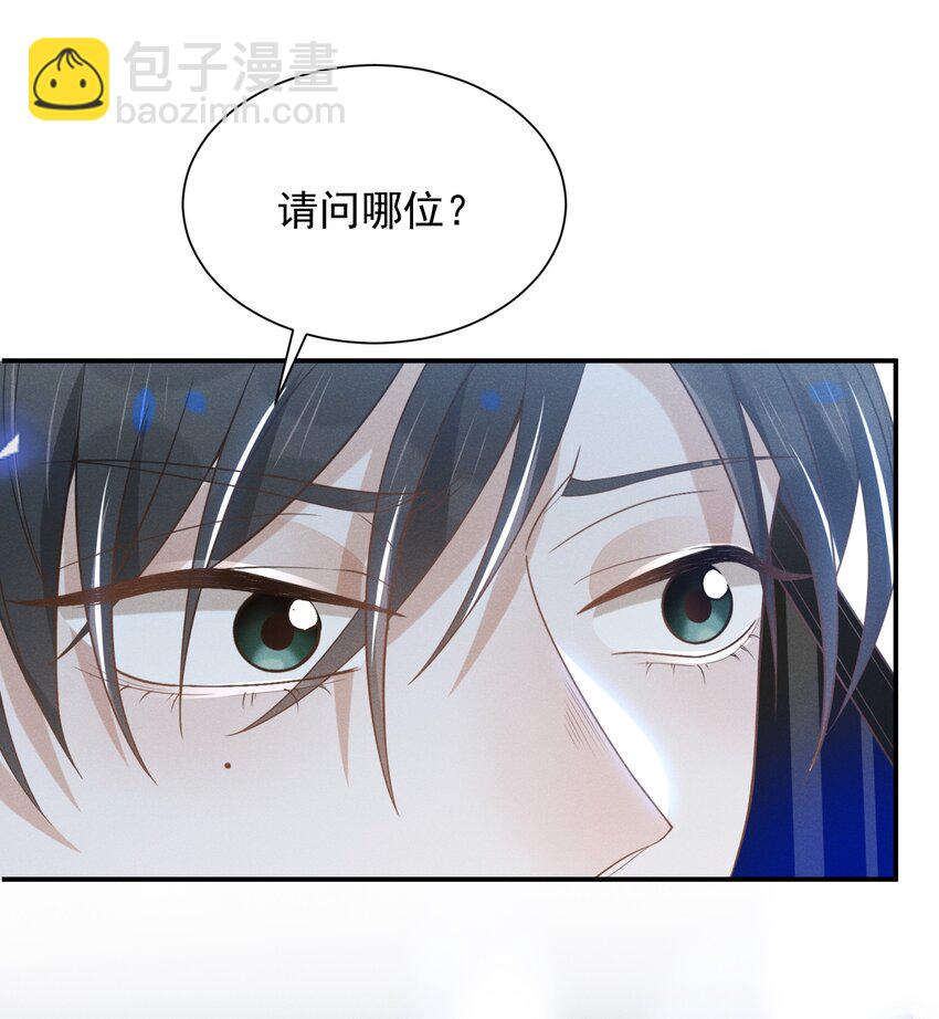 021 生日快乐-第22话
