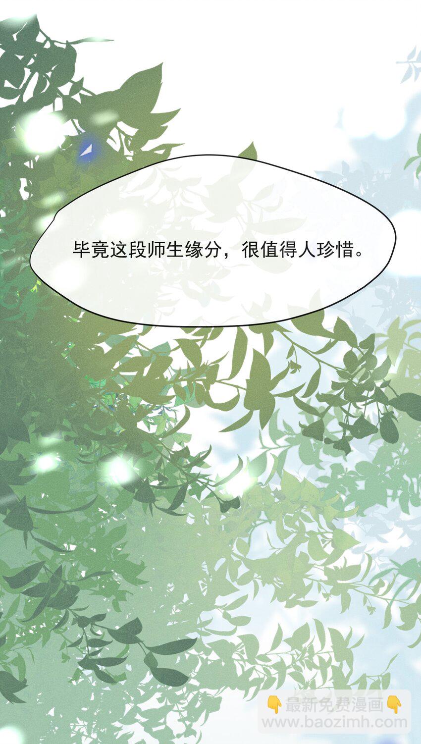 025 这是演的哪一出？-第26话