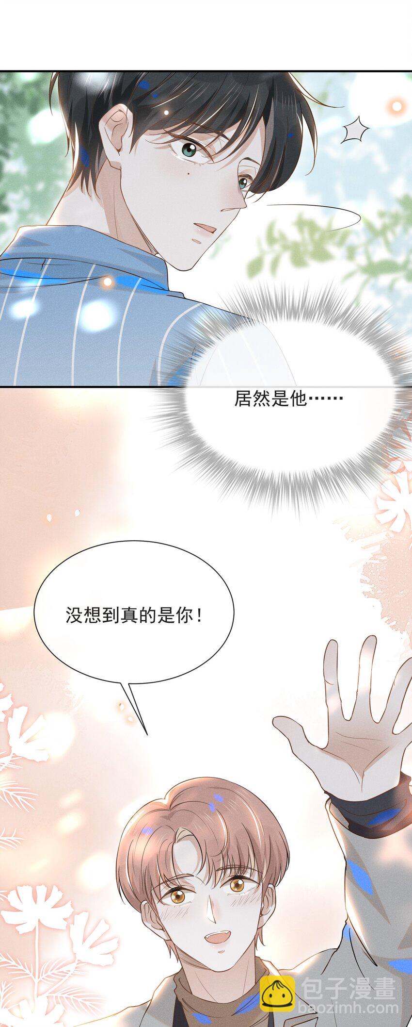 025 这是演的哪一出？-第26话