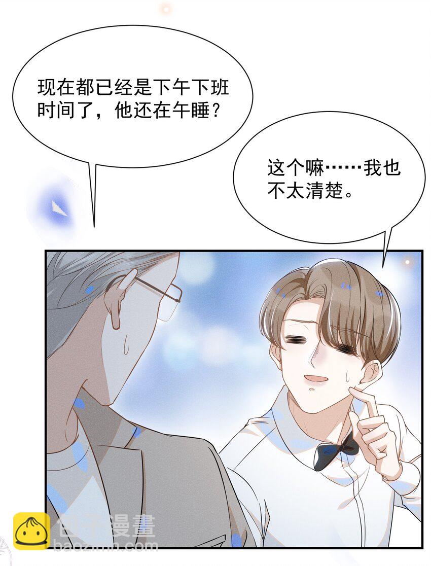 027 学习yyds-第28话