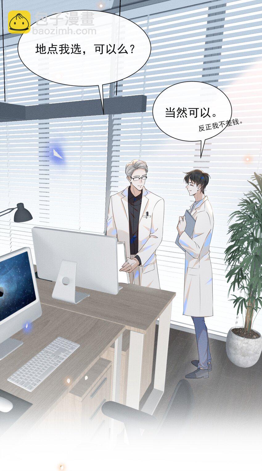 027 学习yyds-第28话