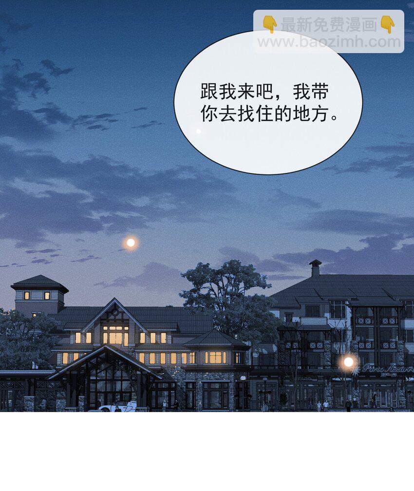 029 你怎么来了？-第30话