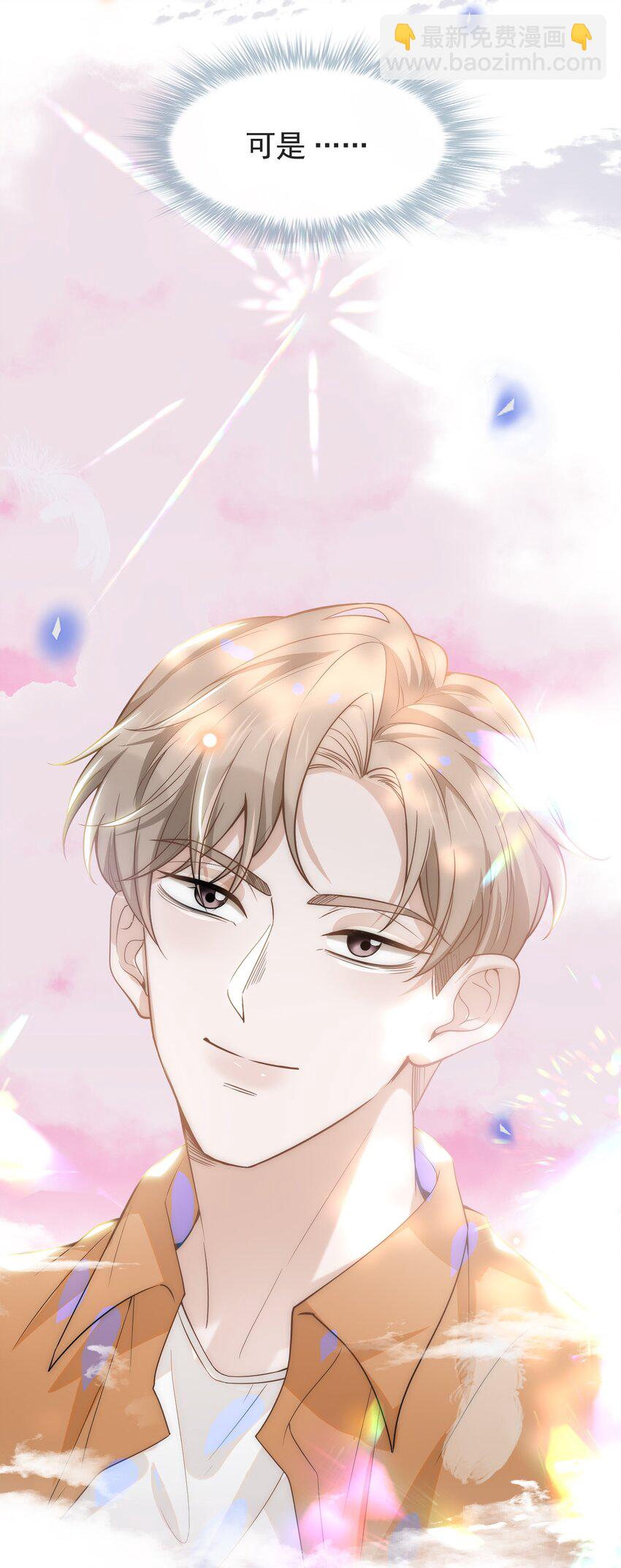 032 误会解开！-第34话