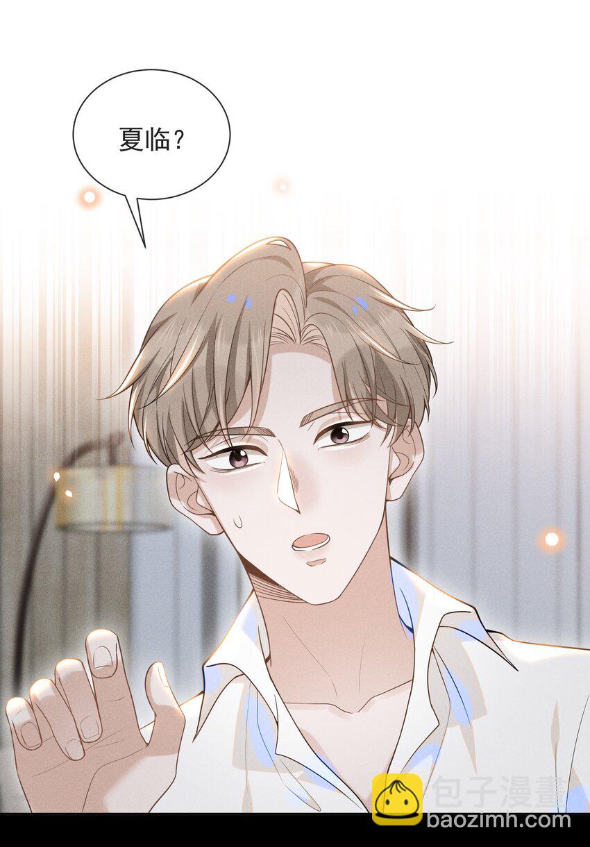 032 误会解开！-第34话