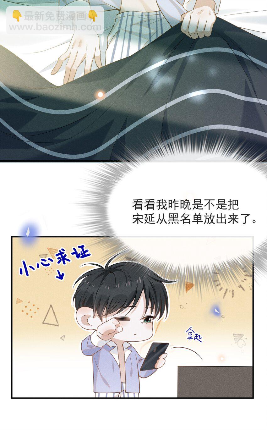 032 误会解开！-第34话