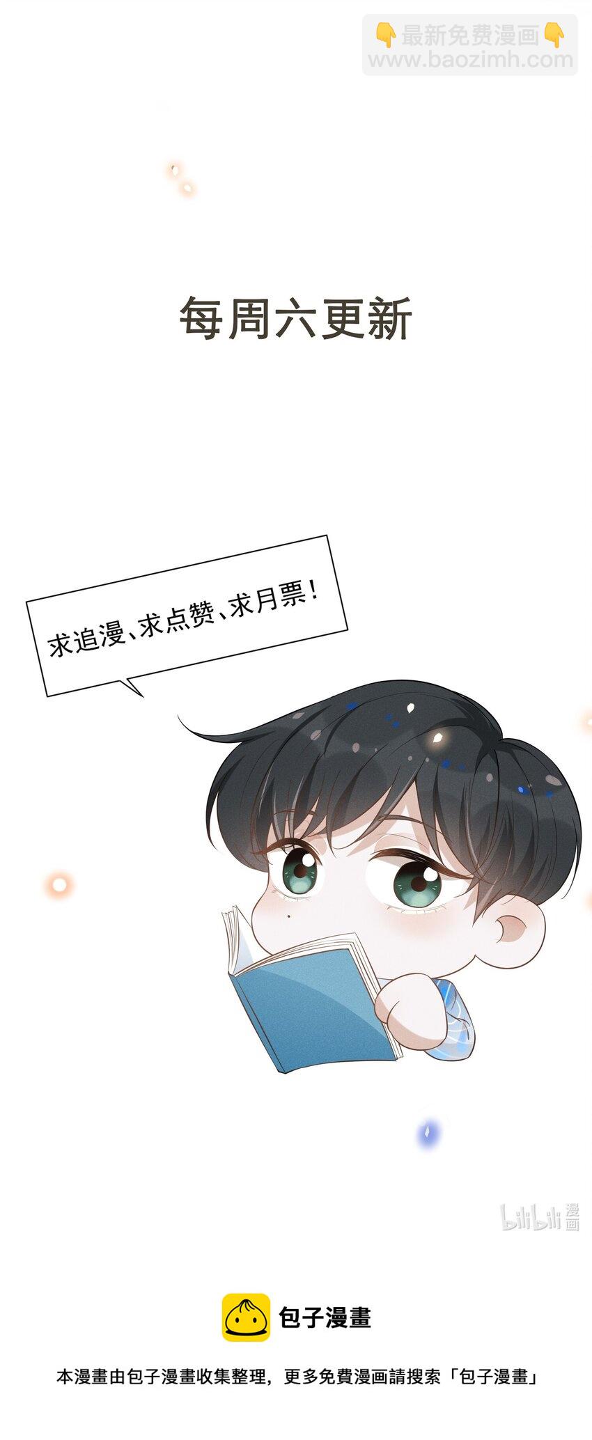 032 误会解开！-第34话