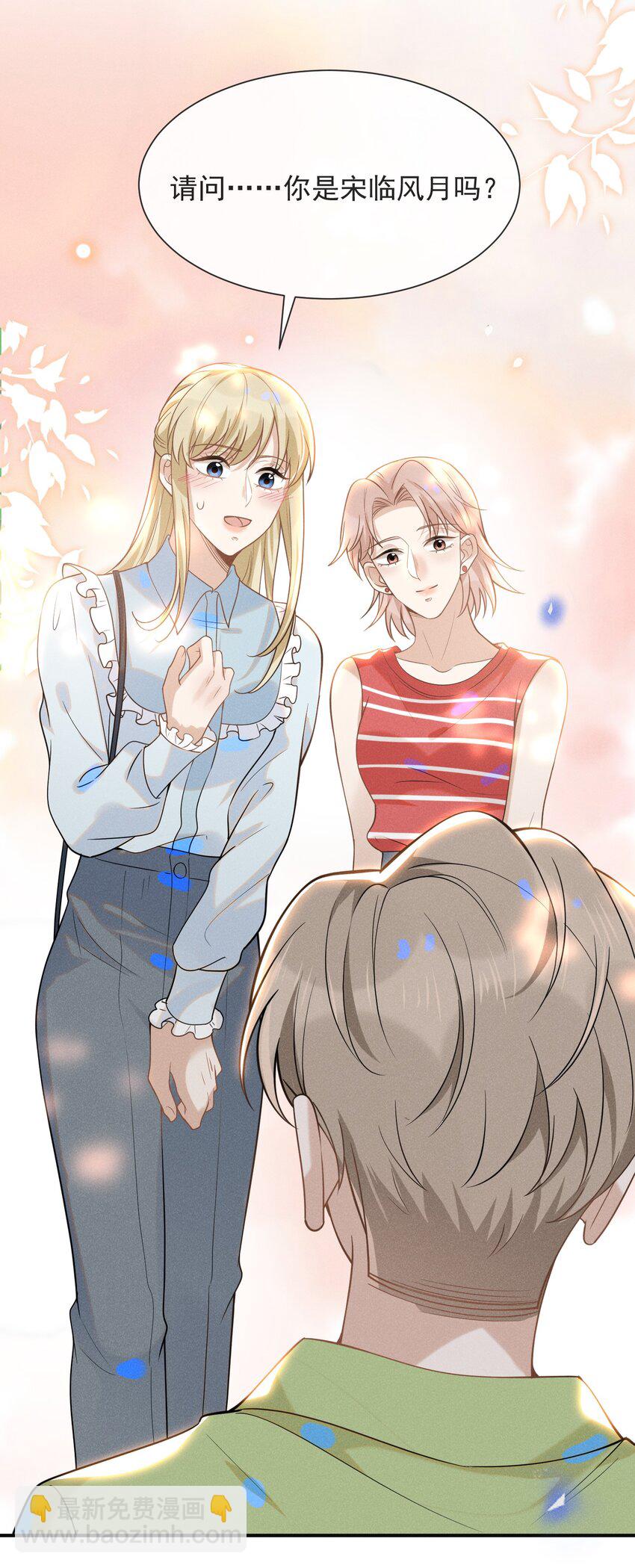 034 总感觉被缠上了！-第36话
