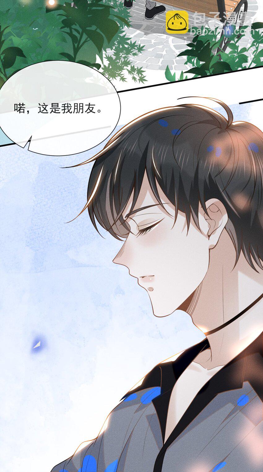034 总感觉被缠上了！-第36话