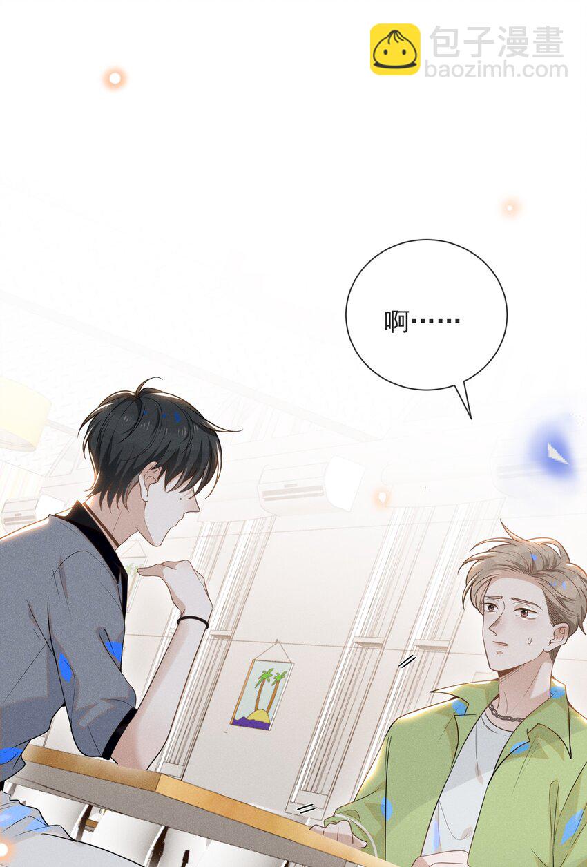034 总感觉被缠上了！-第36话