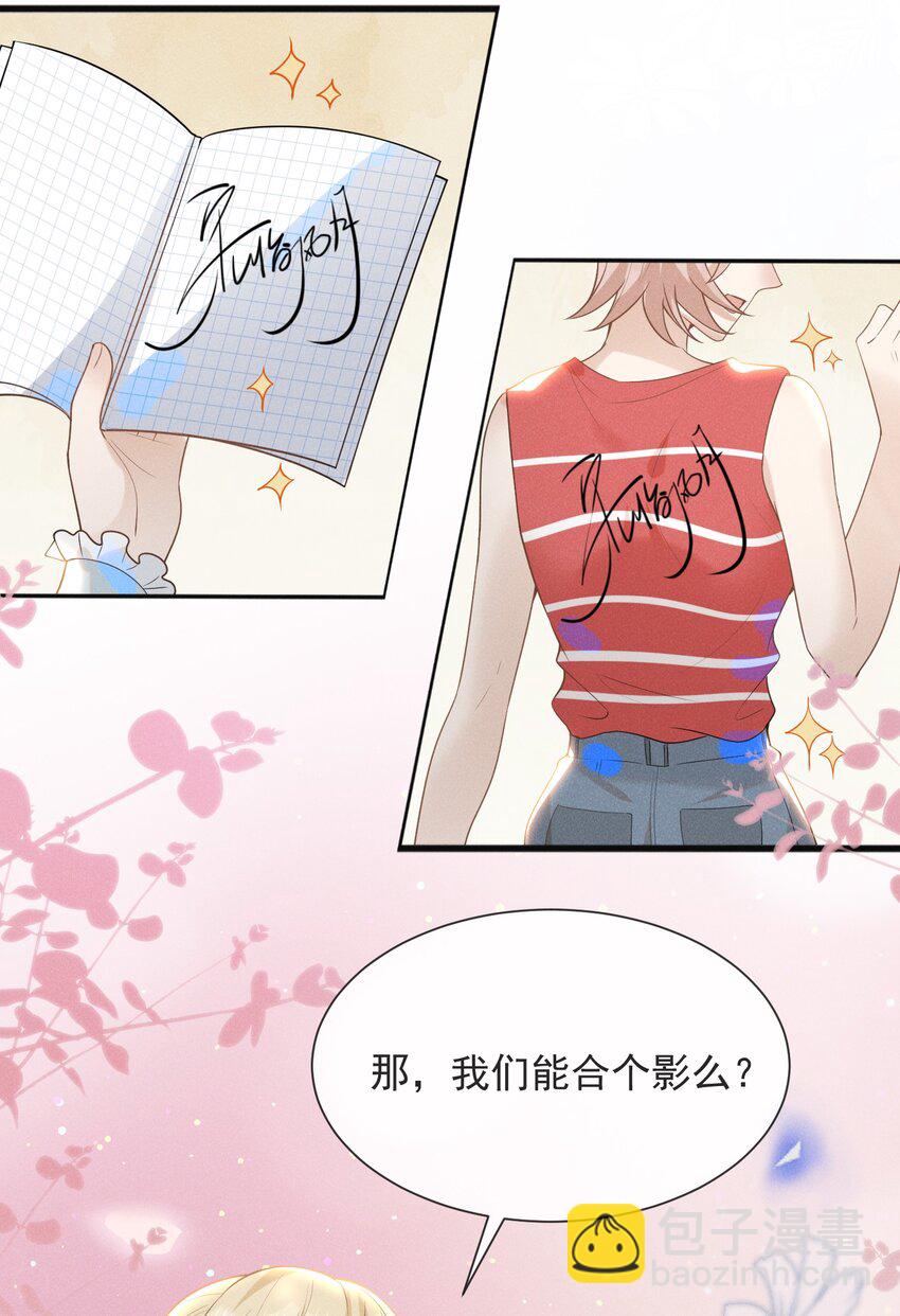 034 总感觉被缠上了！-第36话