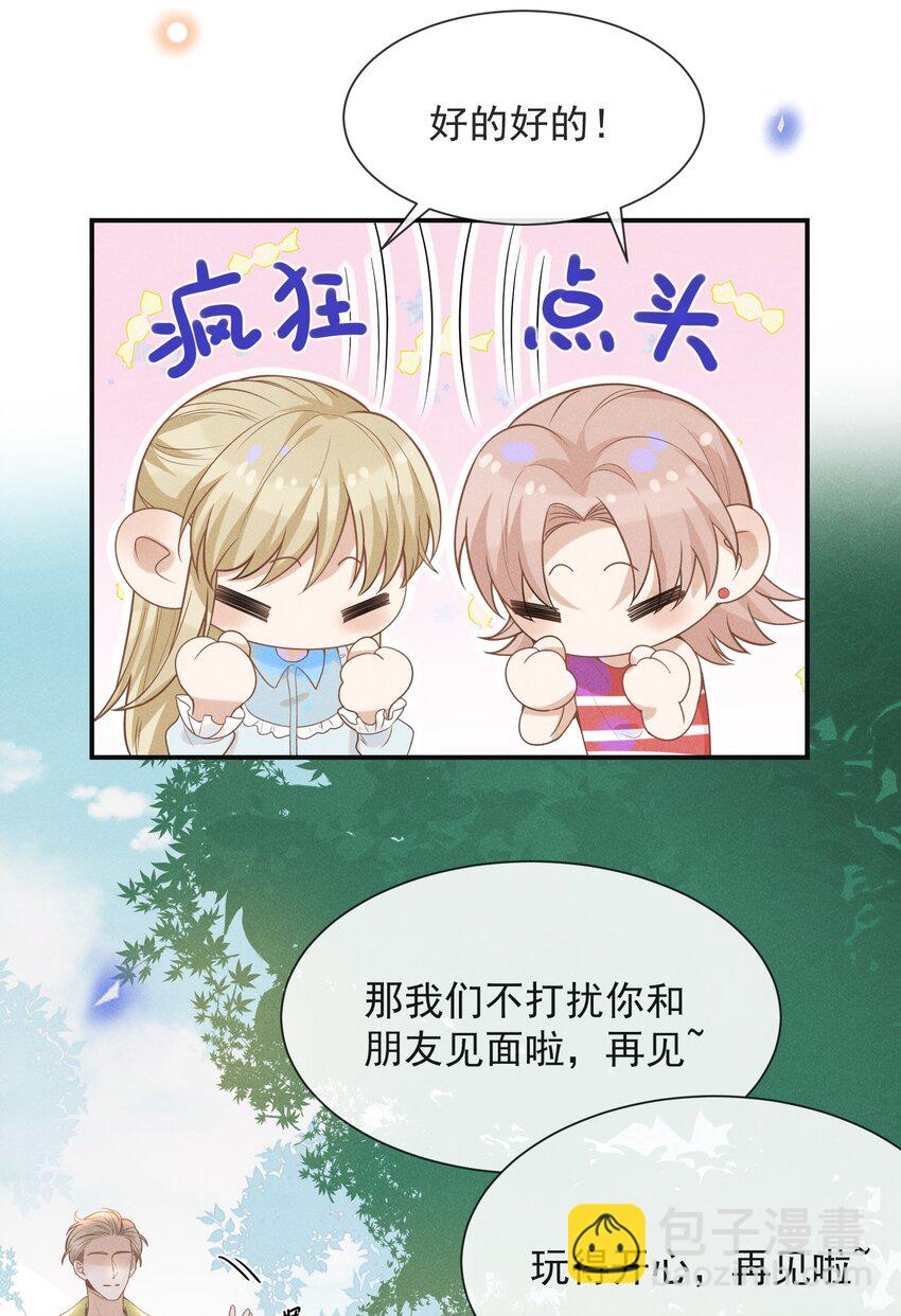 034 总感觉被缠上了！-第36话